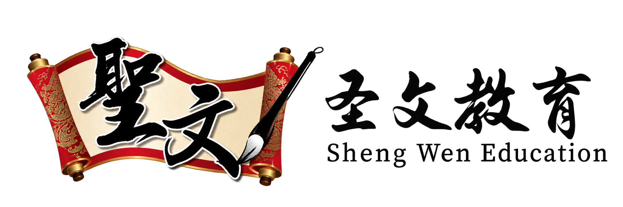Sheng Wen Education