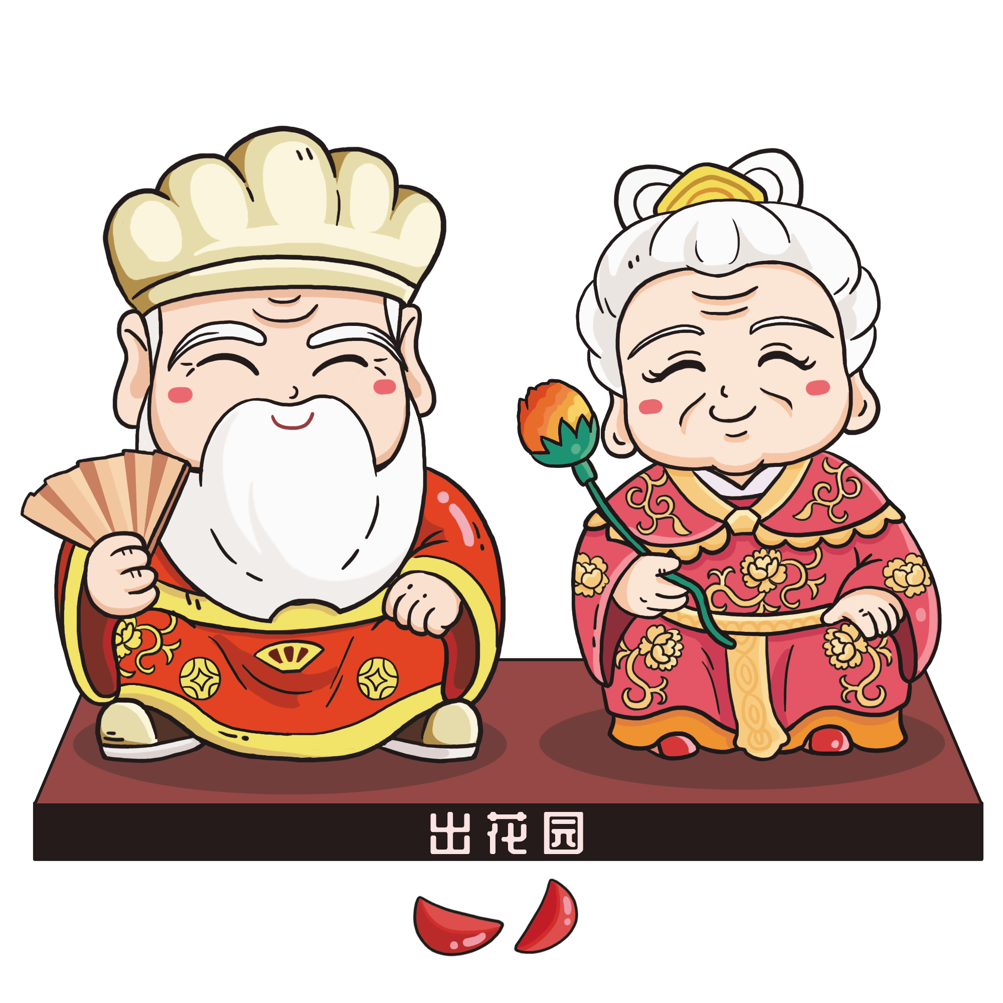 公婆神守护形象