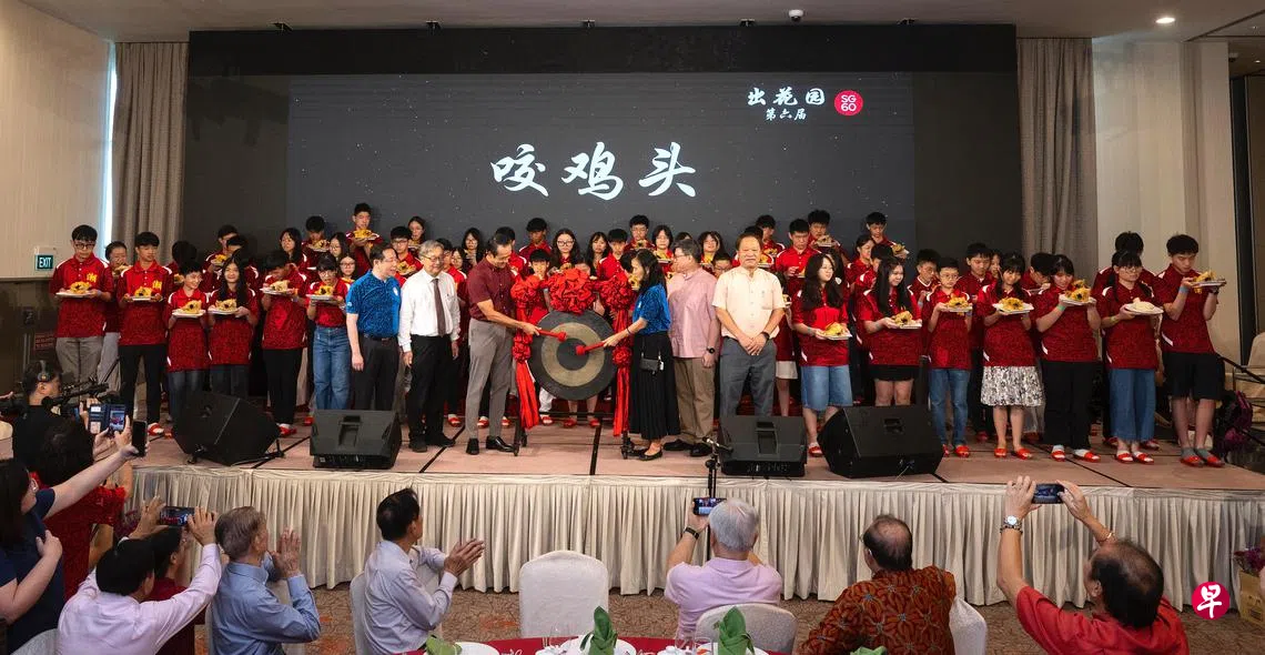 Sixty-four youths taking part in the chicken-head-biting ritual at Kityang Huay Kwan's sixth Cu Huay Hng ceremony in 2025