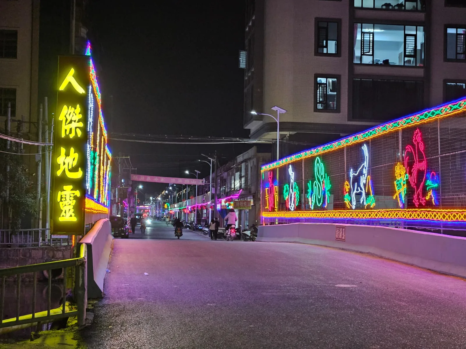 Jieyang Cultural Exchange Journey 2024 — occasion photograph 4