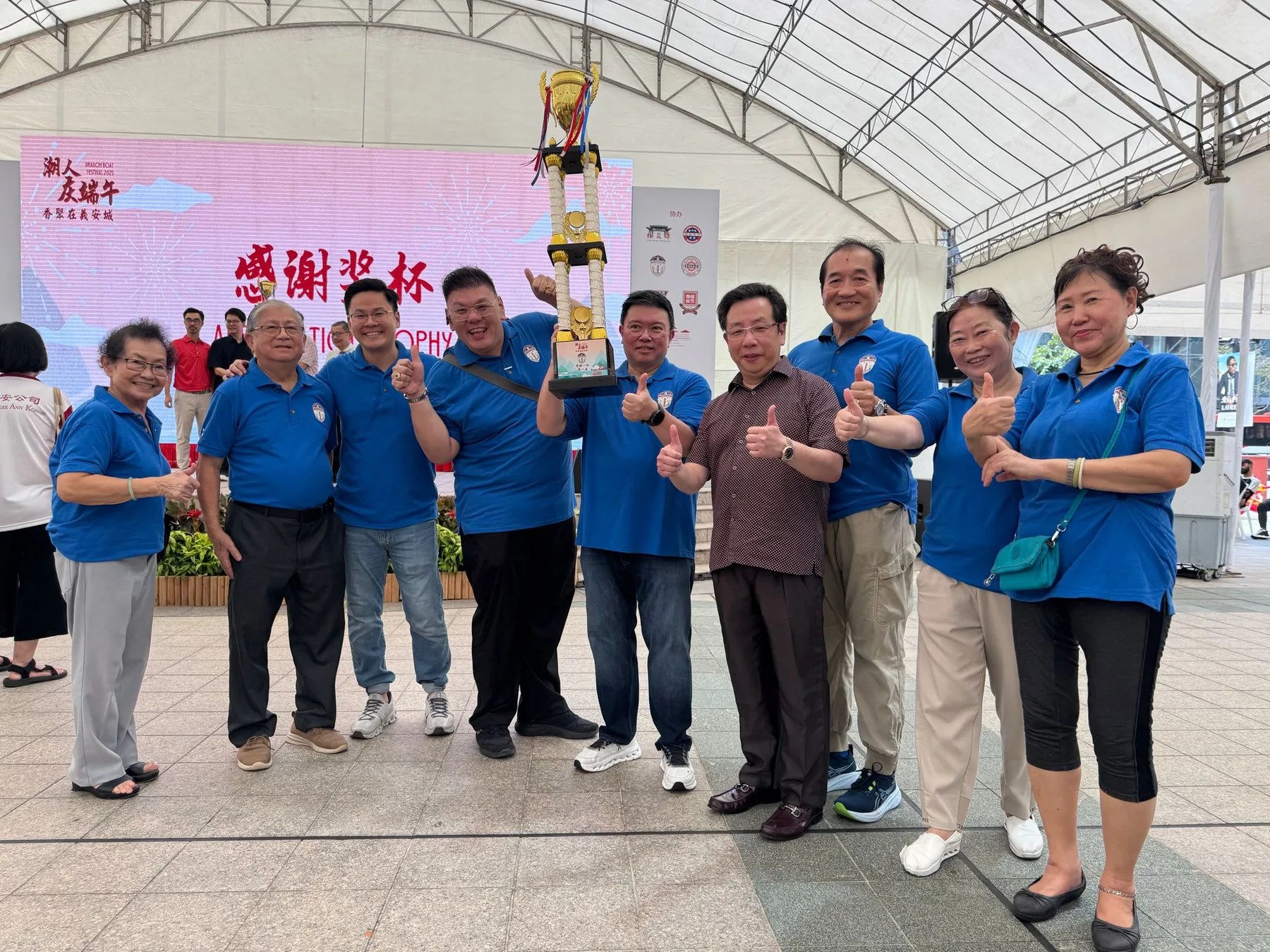 Dragon Boat Festival with Teo Ann Huay Kuan