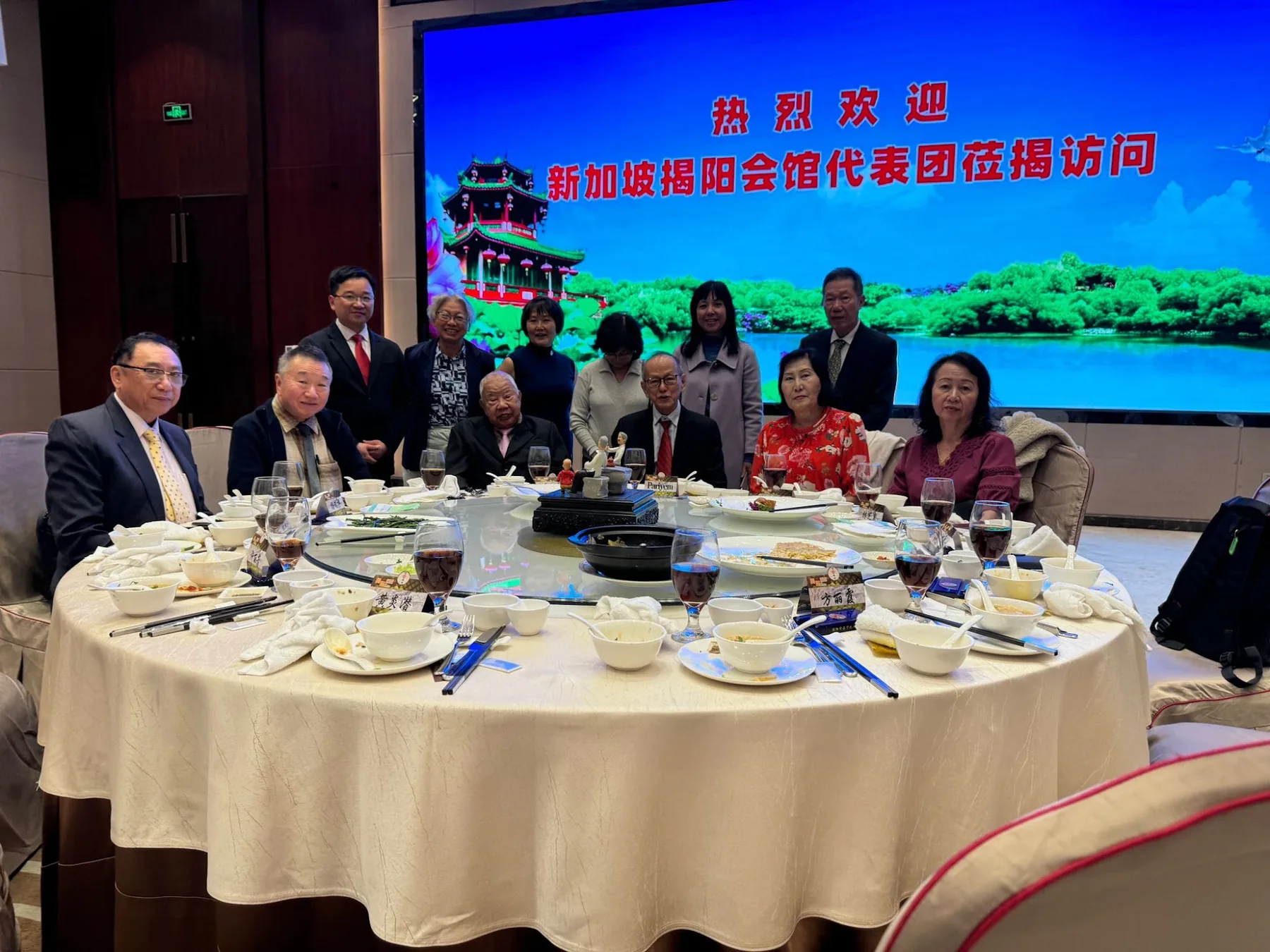 Jieyang Cultural Exchange Journey 2024 — occasion photograph 2