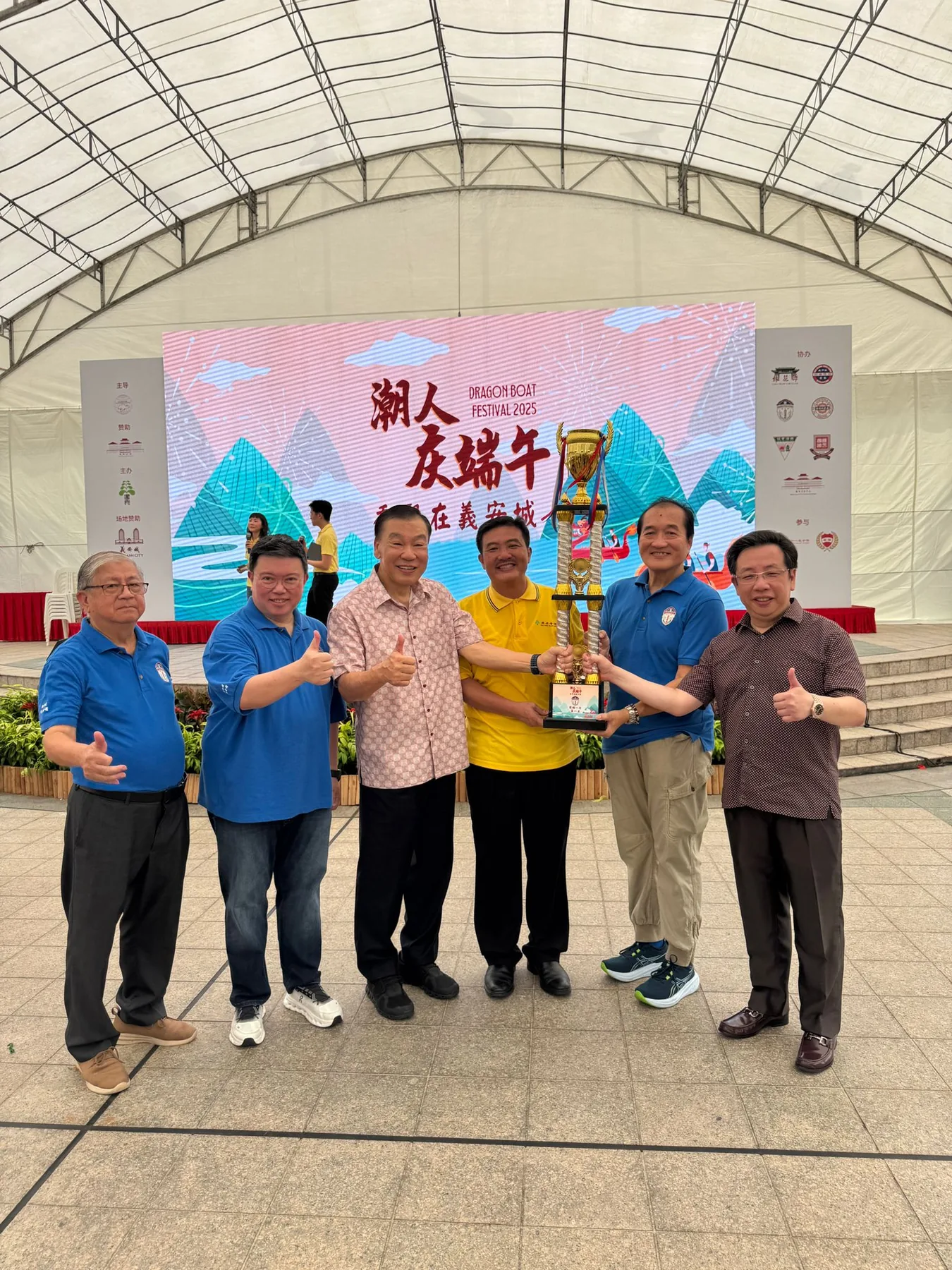 Dragon Boat Festival with Teo Ann Huay Kuan — occasion photograph 2