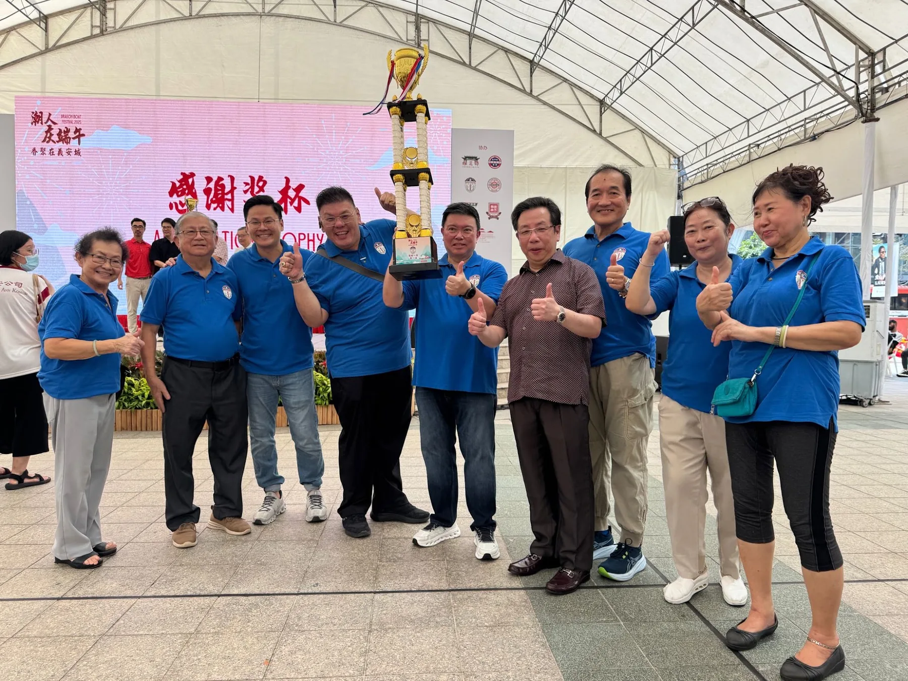 Dragon Boat Festival with Teo Ann Huay Kuan — occasion photograph 6
