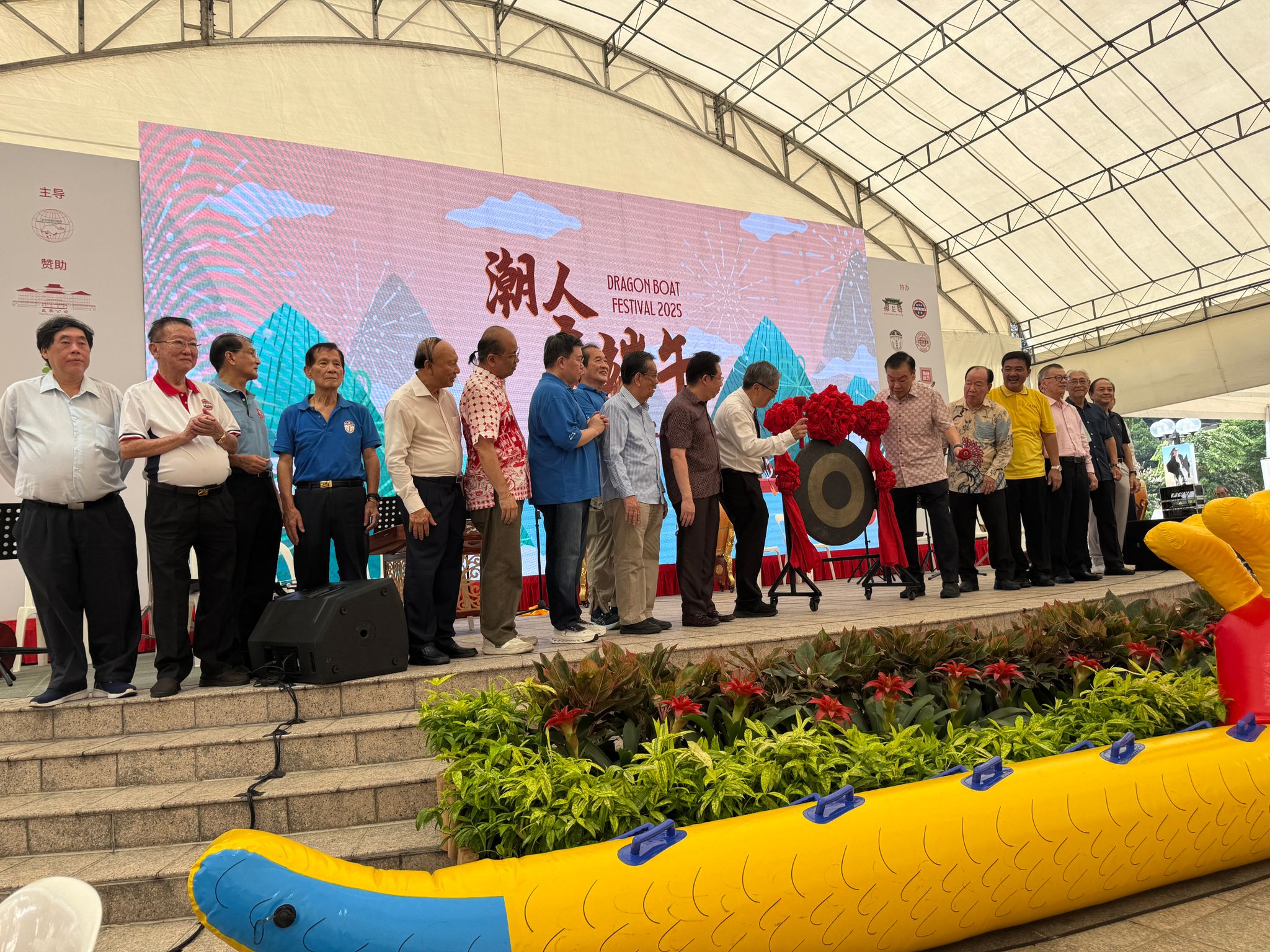 Dragon Boat Festival with Teo Ann Huay Kuan — occasion photograph 7