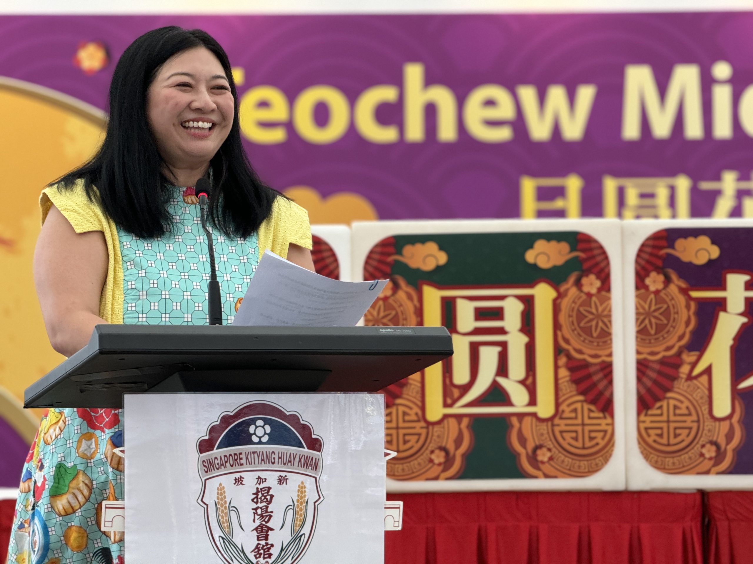 Teochew Mid-Autumn Extravaganza 2024 — occasion photograph 9