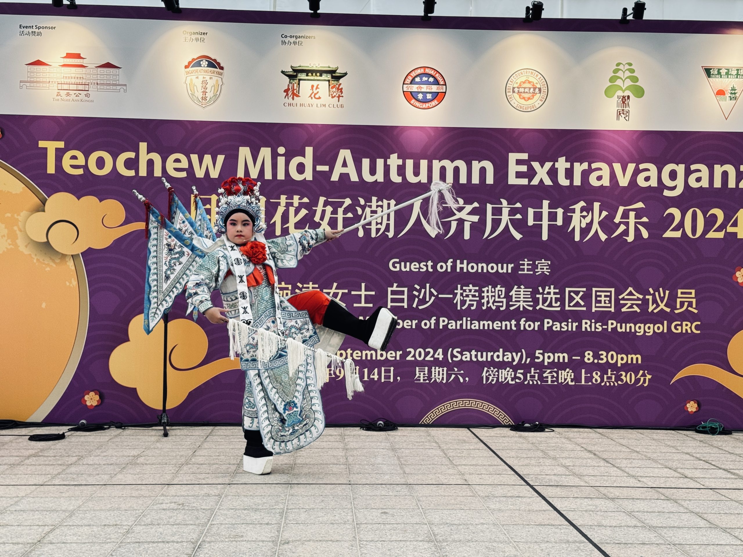 Teochew Mid-Autumn Extravaganza 2024 — occasion photograph 10