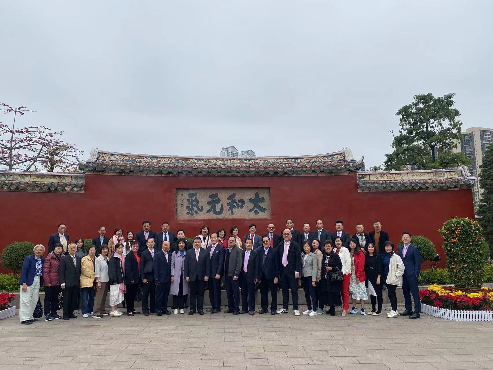 Jieyang Cultural Exchange Journey 2024 — occasion photograph 8