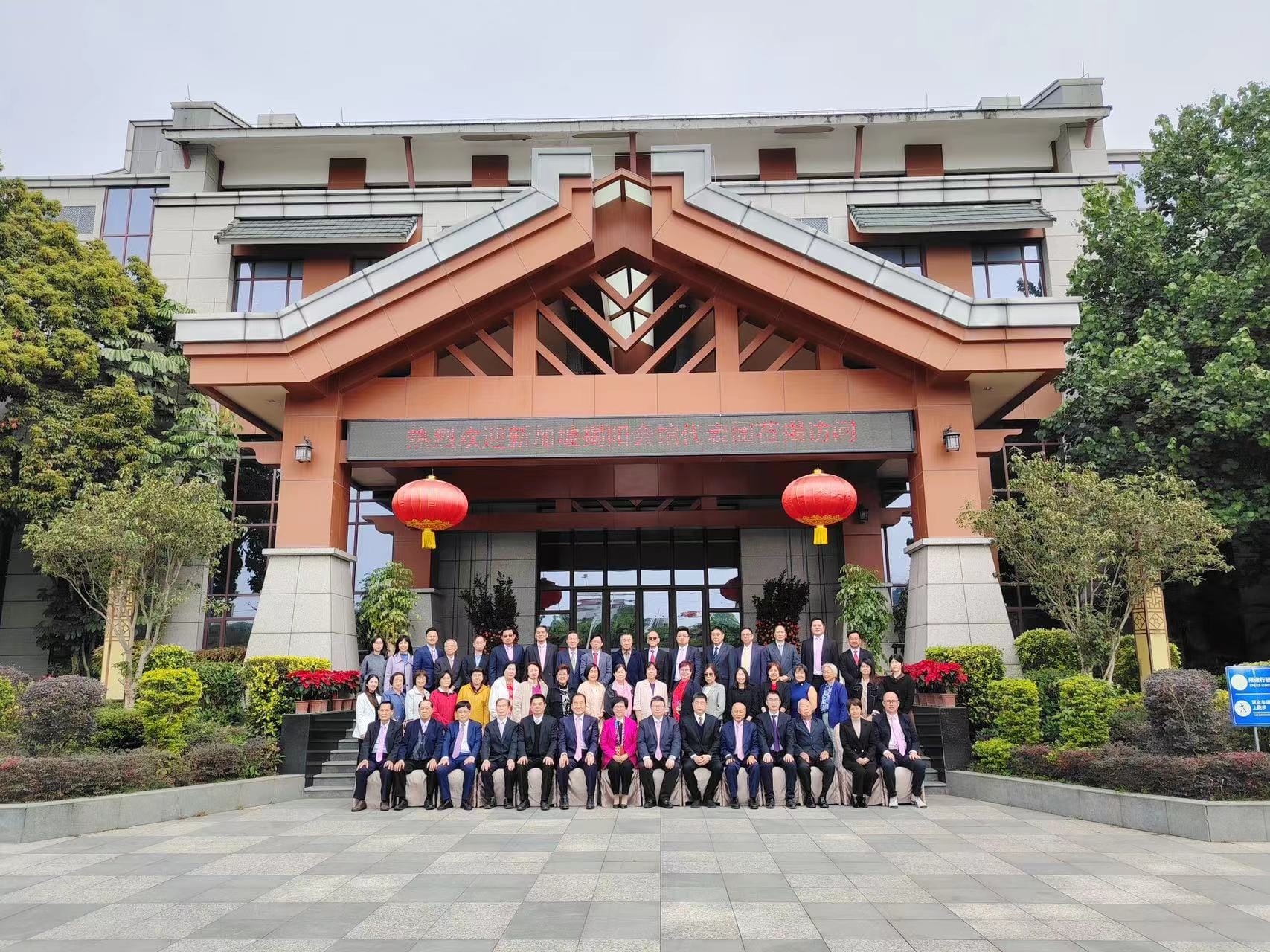 Jieyang Cultural Exchange Journey 2024