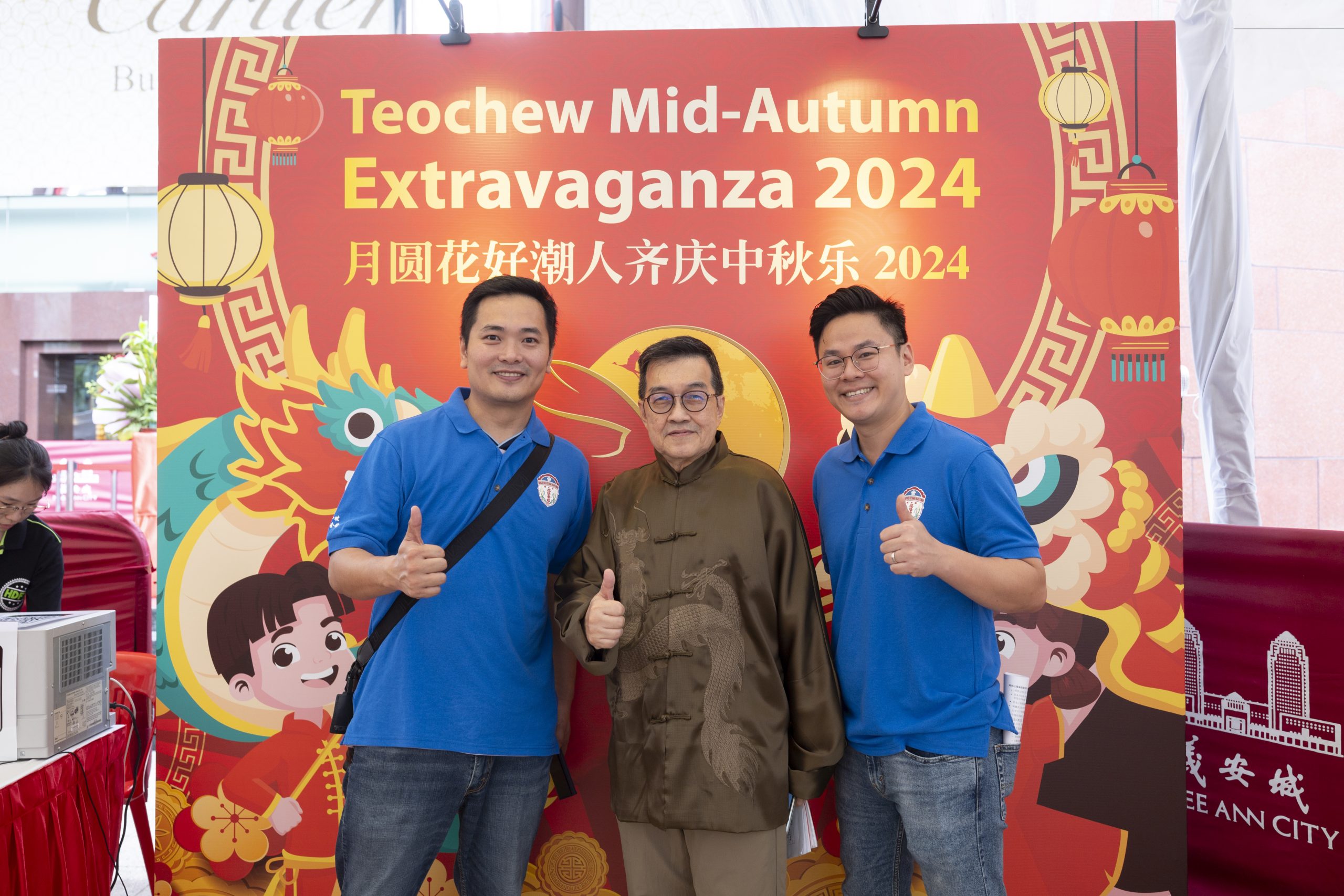 Teochew Mid-Autumn Extravaganza 2024 — occasion photograph 14